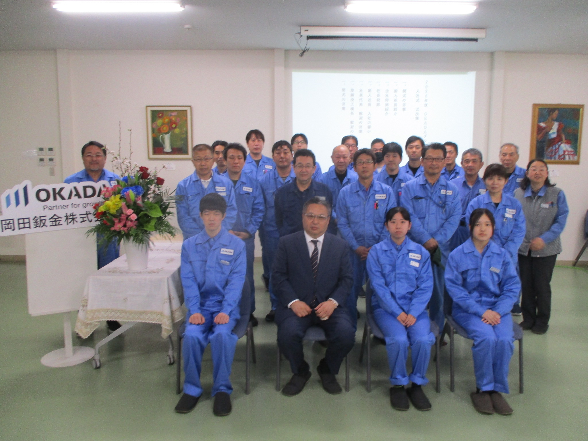 2026年度入社式を行いました！🌸