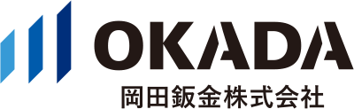 岡田鈑金株式会社